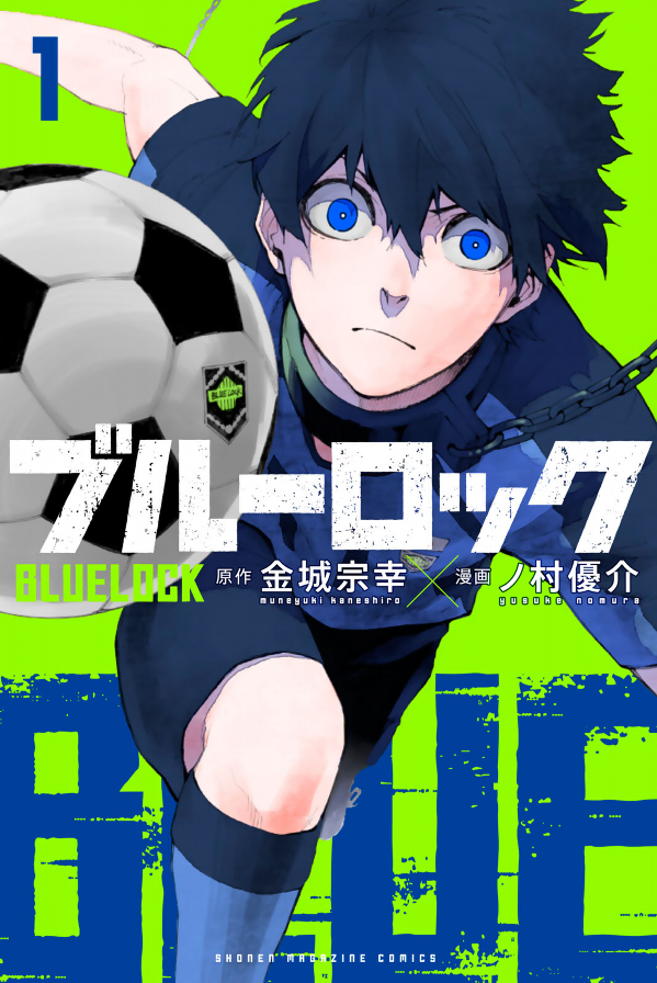 Le manga « Blue Lock »