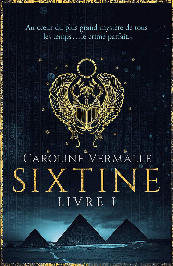 Mon avis sur : Sixtine de Caroline Vermaille